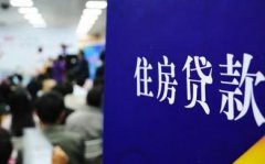 汕头民间房产贷款